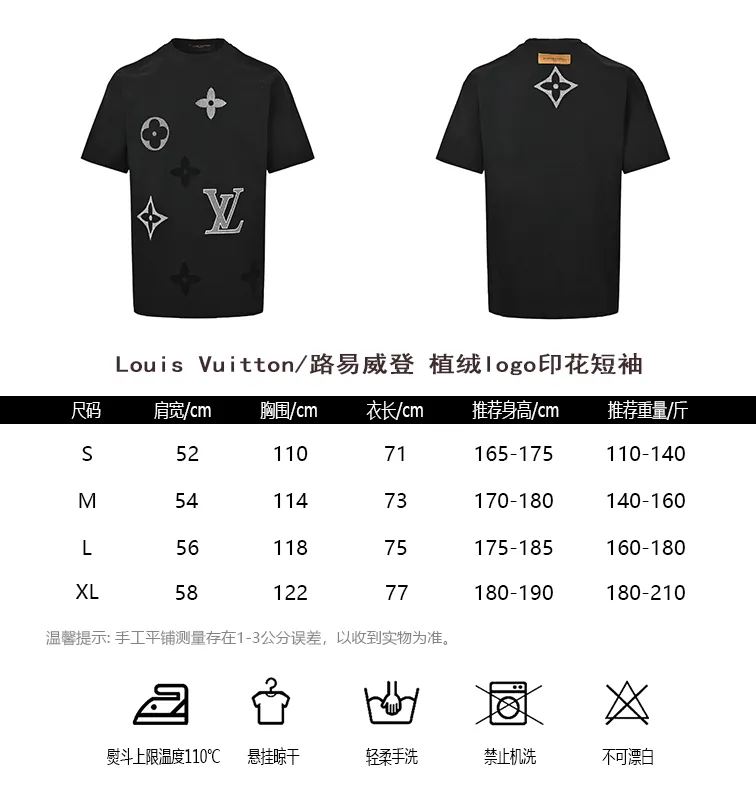 Louis Vuitton/Louis Vuitton flocked logo printed short sleeves